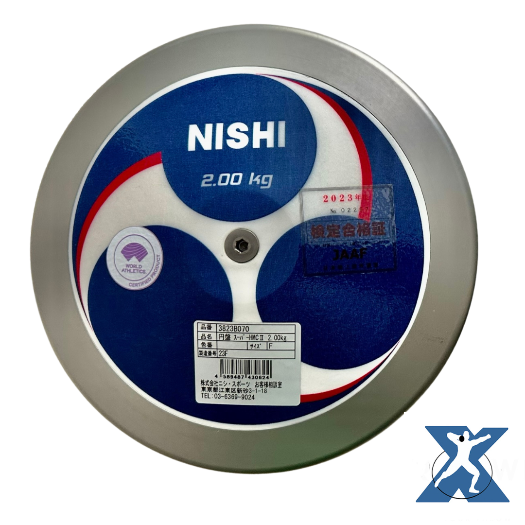 Discus NISHI 2 Kilo Carbon Discus- JUST ARRIVED